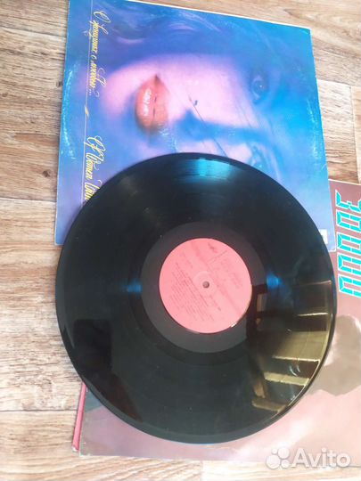 Виниловые пластинки Алла Пугачева, группа фристайл