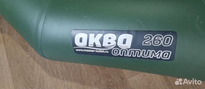 Лодка надувная бу