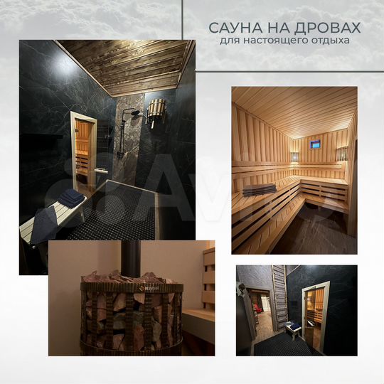 Дом 134 м² на участке 15 сот.