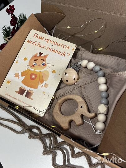 Набор для малыша