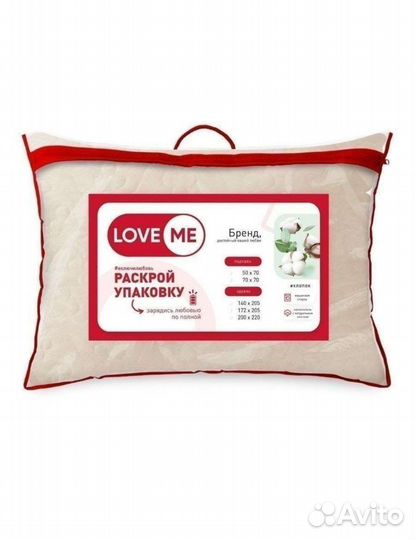 Подушка иск.лебяж.пух 70*70см новая