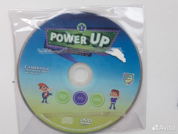 Power Up 1