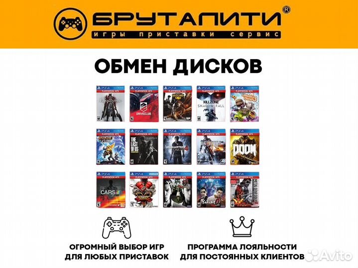 PS3 X-men Destiny бу