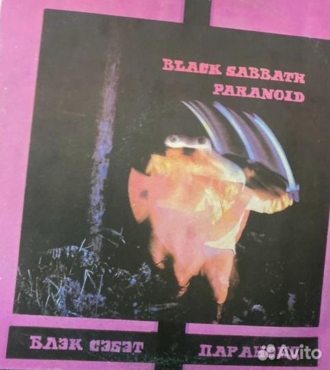 Виниловые пластинки разные