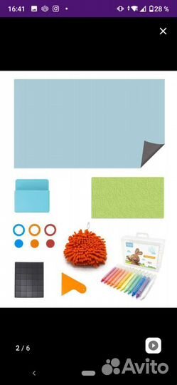 Магнитно меловая доска 90 на 150