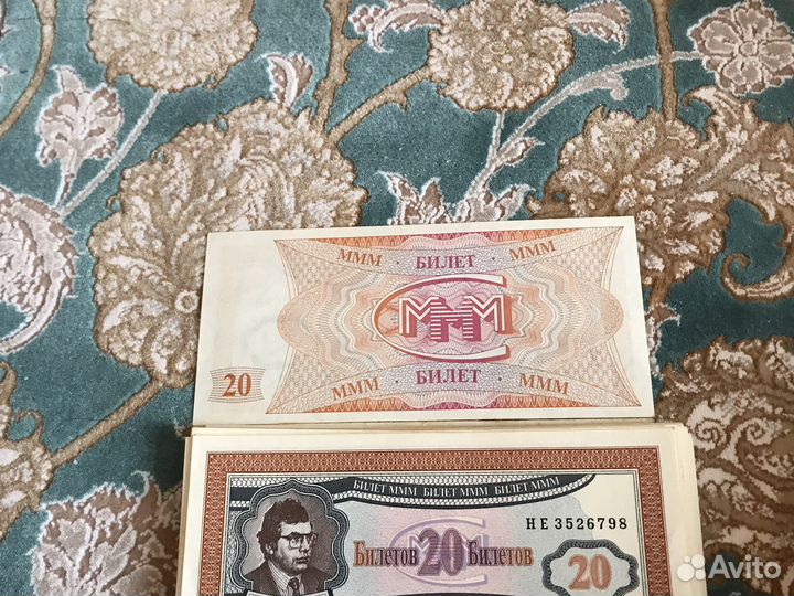 Билеты ммм