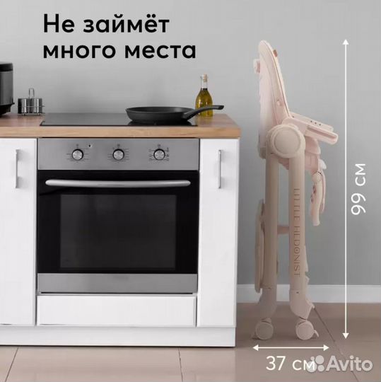 Новый Стульчик для кормления Happy Baby Berny Lux