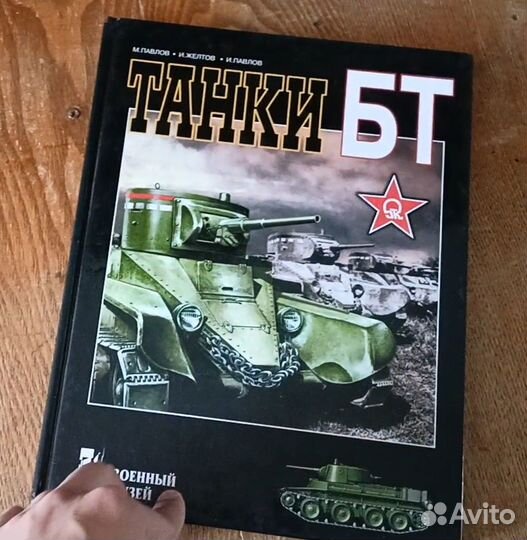 Книги на военную тематику (170, различные серии)
