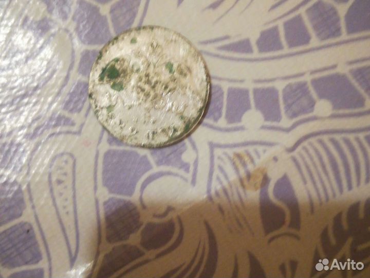 Серебряные царские монеты 1829г