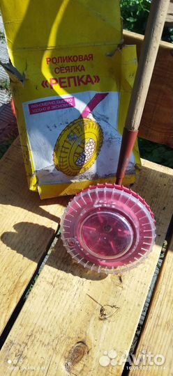 Сеялка Репка