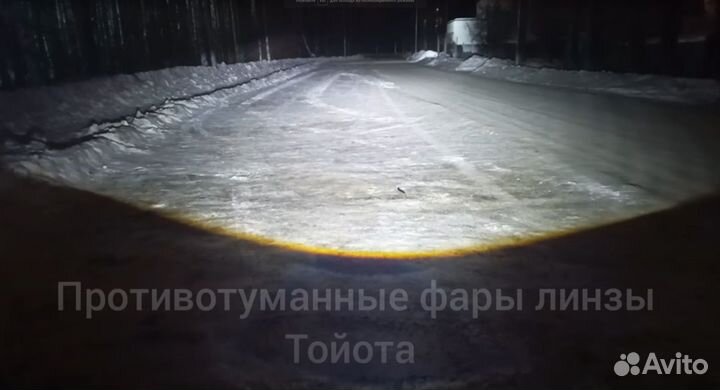 Птф би-линзы Премиум для Toyota Rav 4 2005 +