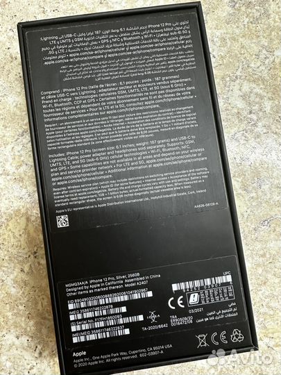 iPhone 12 Pro, 512 ГБ