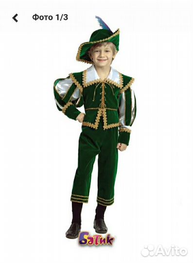 Костюм клоуна аренда