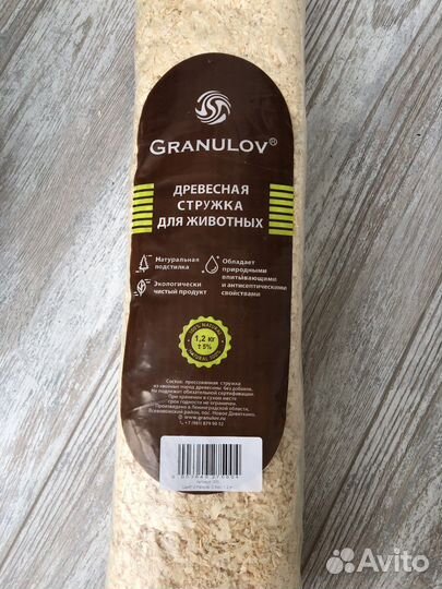 Клетка (переноска) для грызунов, наполнитель, корм