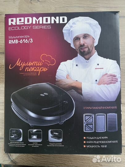 Мультипекарь redmond RMB-M616/3