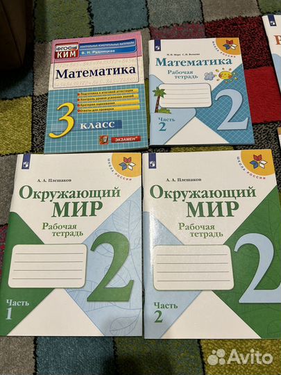 Продам рабочие тетради, цена за одну 200