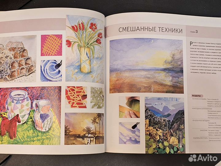 Энциклопедия техник рисунка. Хазэл Харрисон