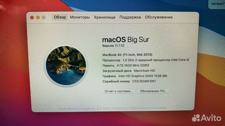 Ноутбук Apple MacBook Air 11” mid 2013