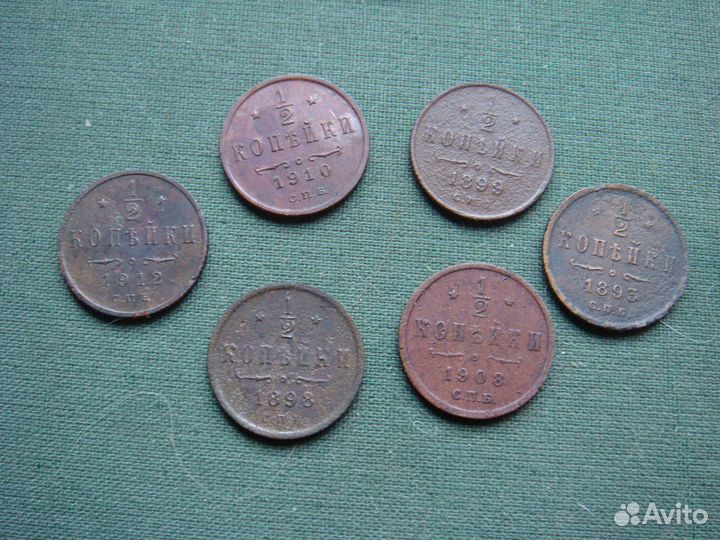 Монеты Империи до 1917 года. Царская медь