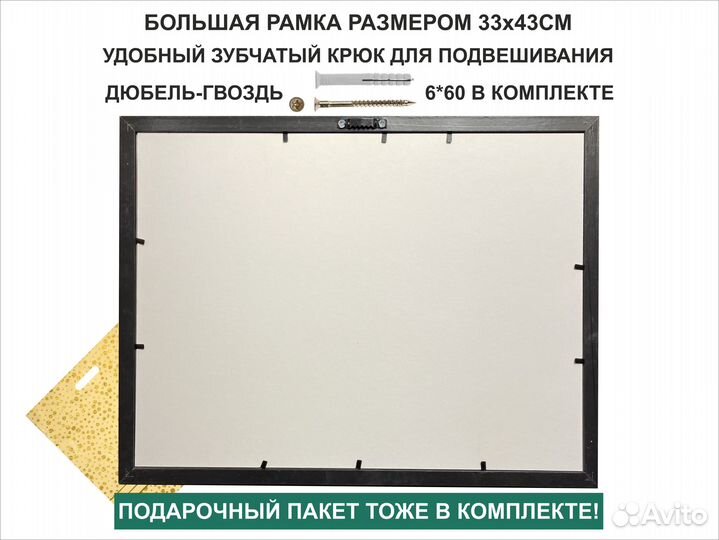 Пеле + Зидан картины автографы в рамке