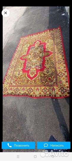 Ковер самолет 300*195