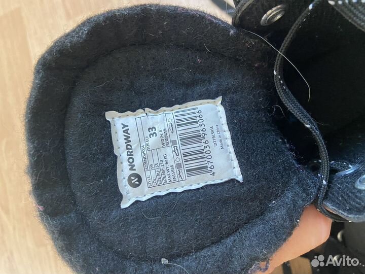 Коньки хоккейные