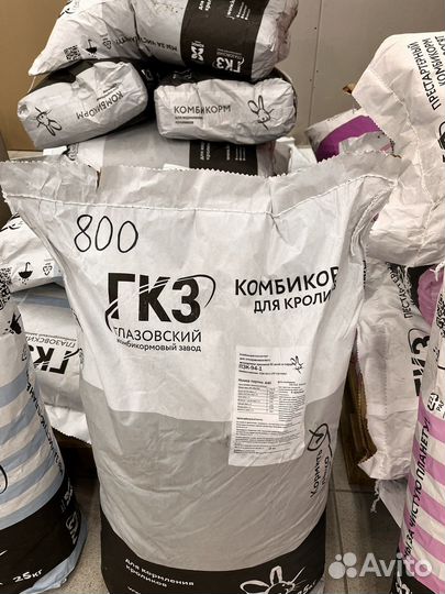 Комбикорм для кроликов