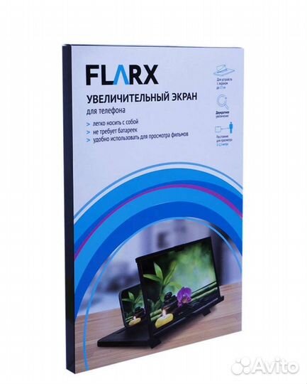 Увеличительный экран для мобильного телефона