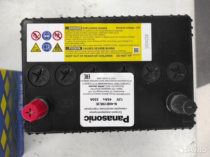Аккумулятор 45Ач Panasonic Япония 40B19R прямой пп