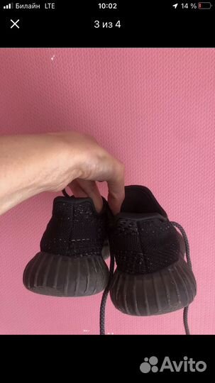 Кроссовки детские 33 размер