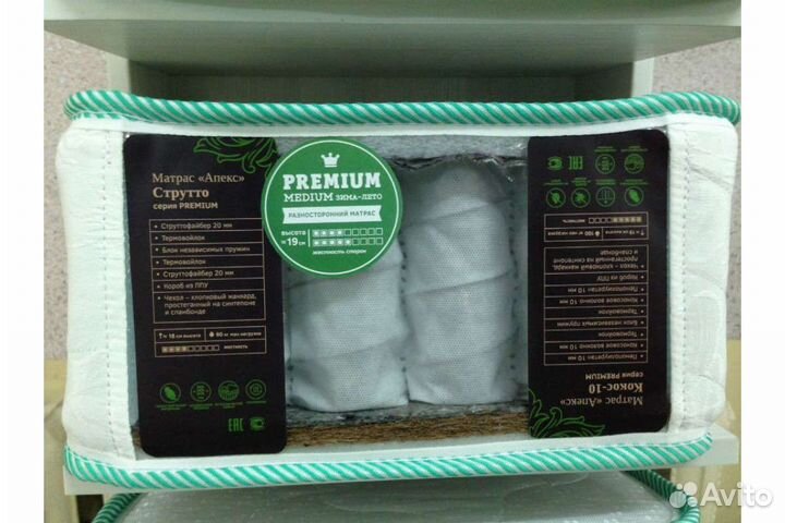 Матрас premium Medium зима-лето