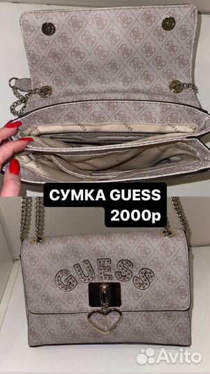 Женская одежда