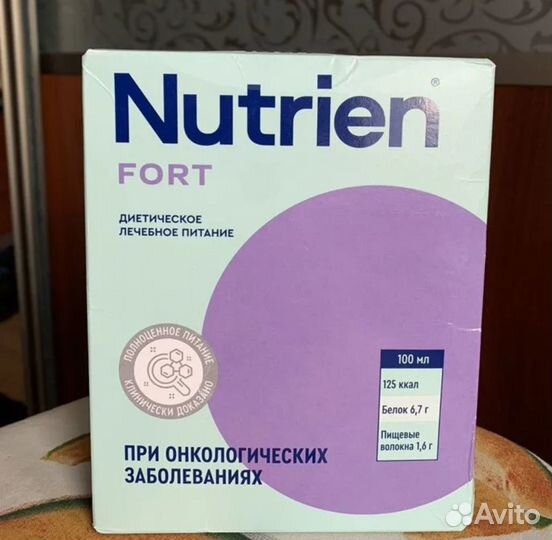 Nutrien forte