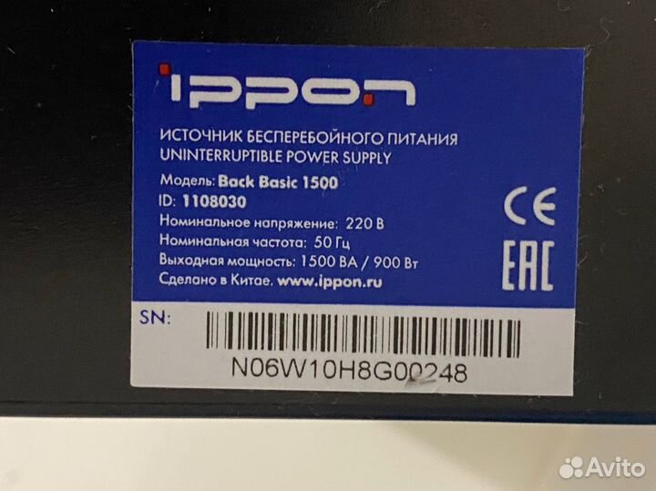 Ибп Ippon Back Basic 1500