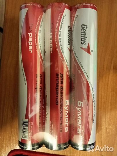 Бумага для факсимильных аппаратов(факса)