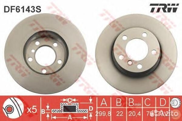 Передний тормозной диск TRW, DF6143S