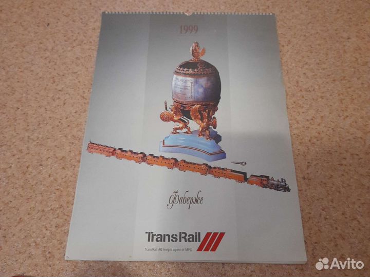 Календарь перекидной за 1999г.Фаберже бу