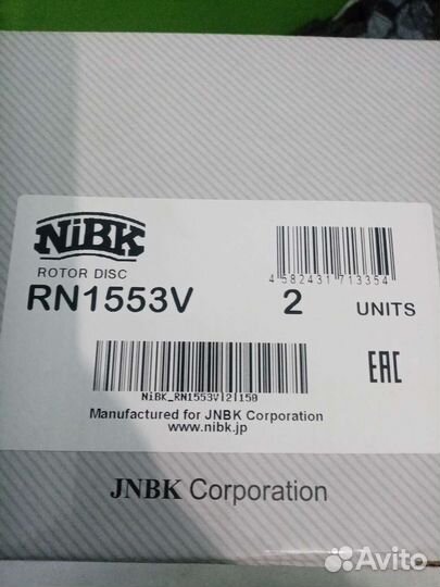 Тормозные диски задние