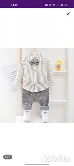 Костюм тройка