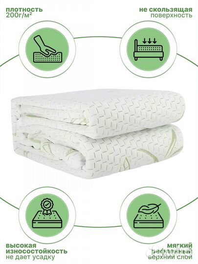 Наматрасник Бамбук от90до180см AquaStop на резинке