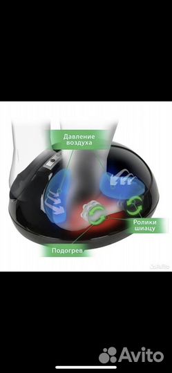 Массажер для ног