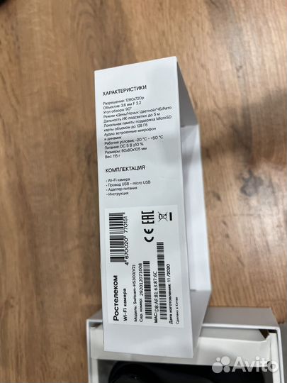 Wifi камера switcam-HS3O3 (v2)