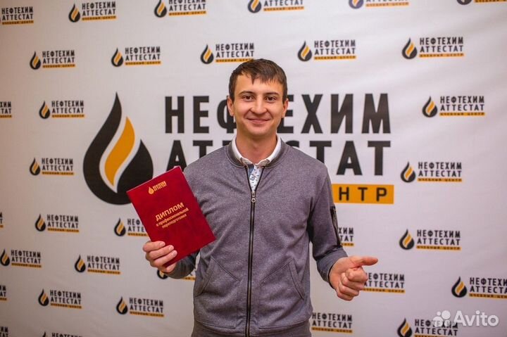 Обучение профессиям Москва. Получи удостоверение