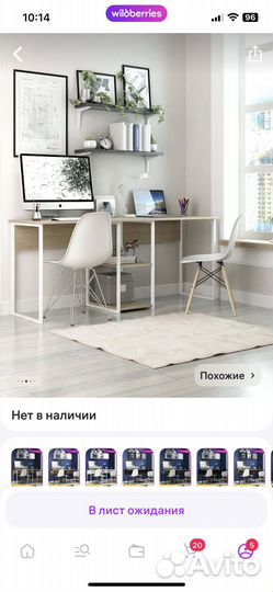 Письменный стол для школьника бу