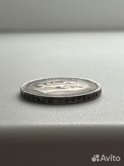 Монета. Рубль 1907 года с изображением Николая ll