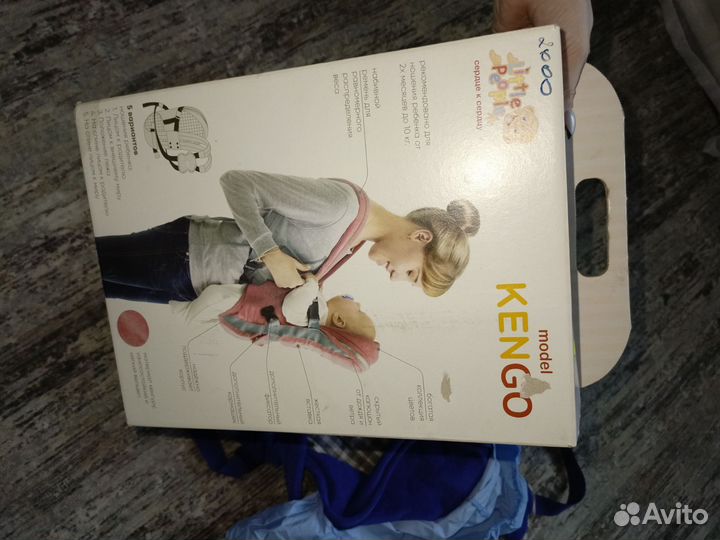 Детский кенгуру