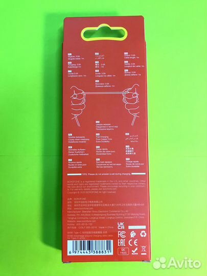 Кабель BX86 USB Type-C 1M 3A Borofone белый