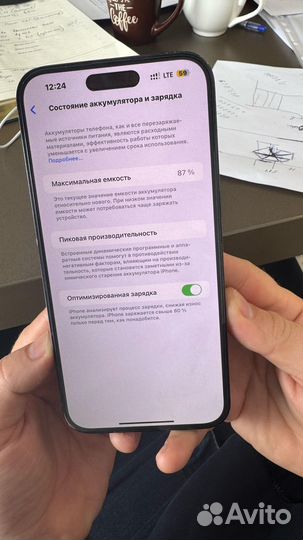 iPhone 14 Pro Max, 256 ГБ