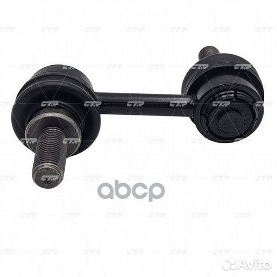 Тяга переднего стабилизатора LR CLN29 CTR CL04