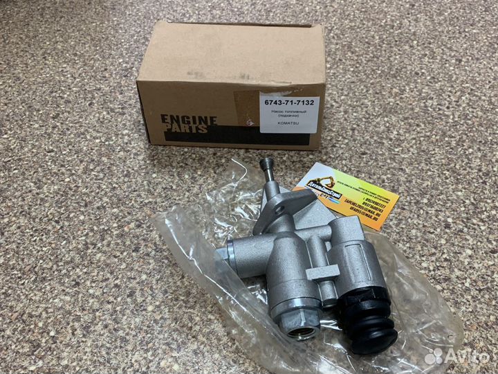 Насос подкачки Komatsu 6743-71-7132